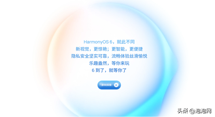 荣耀WIN官微正式上线 网友热议:要创立子品牌吗